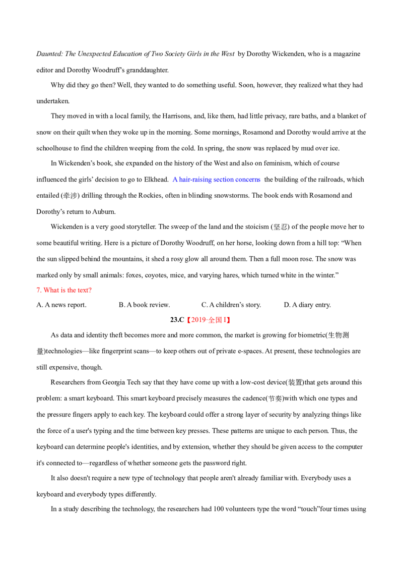 专题03阅读理解之推理判断题（练习）（原卷版）_3.2025英语总复习_2024年新高考资料_2.2024二轮复习_2024年高考英语二轮复习讲练测（新教材新高考）_第二部分阅读