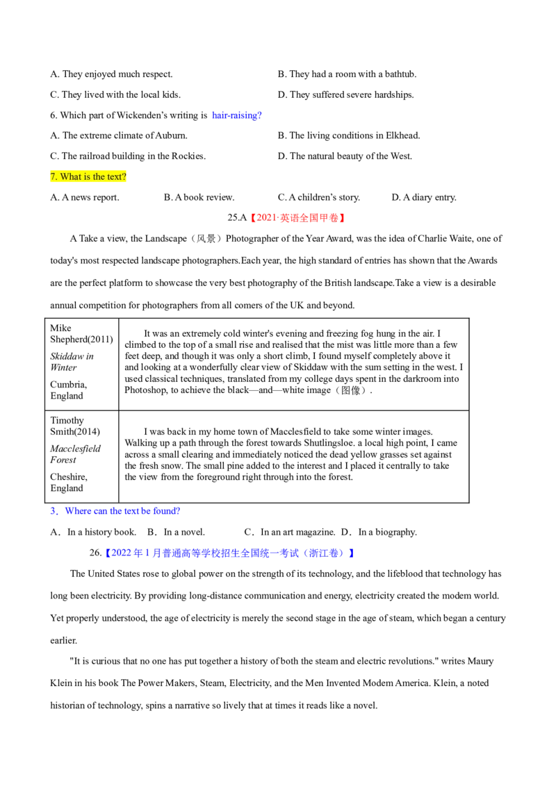 专题03阅读理解之推理判断题（练习）（原卷版）_3.2025英语总复习_2024年新高考资料_2.2024二轮复习_2024年高考英语二轮复习讲练测（新教材新高考）_第二部分阅读