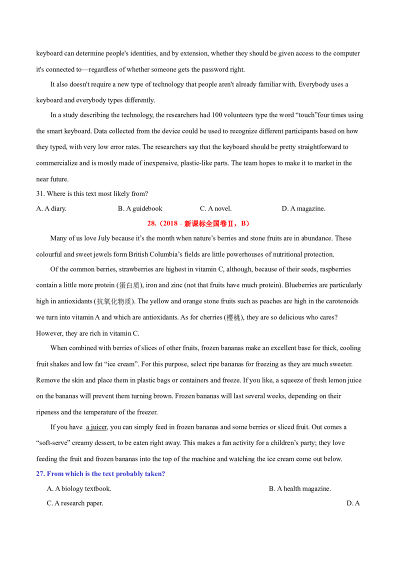 专题03阅读理解之推理判断题（练习）（原卷版）_3.2025英语总复习_2024年新高考资料_2.2024二轮复习_2024年高考英语二轮复习讲练测（新教材新高考）_第二部分阅读