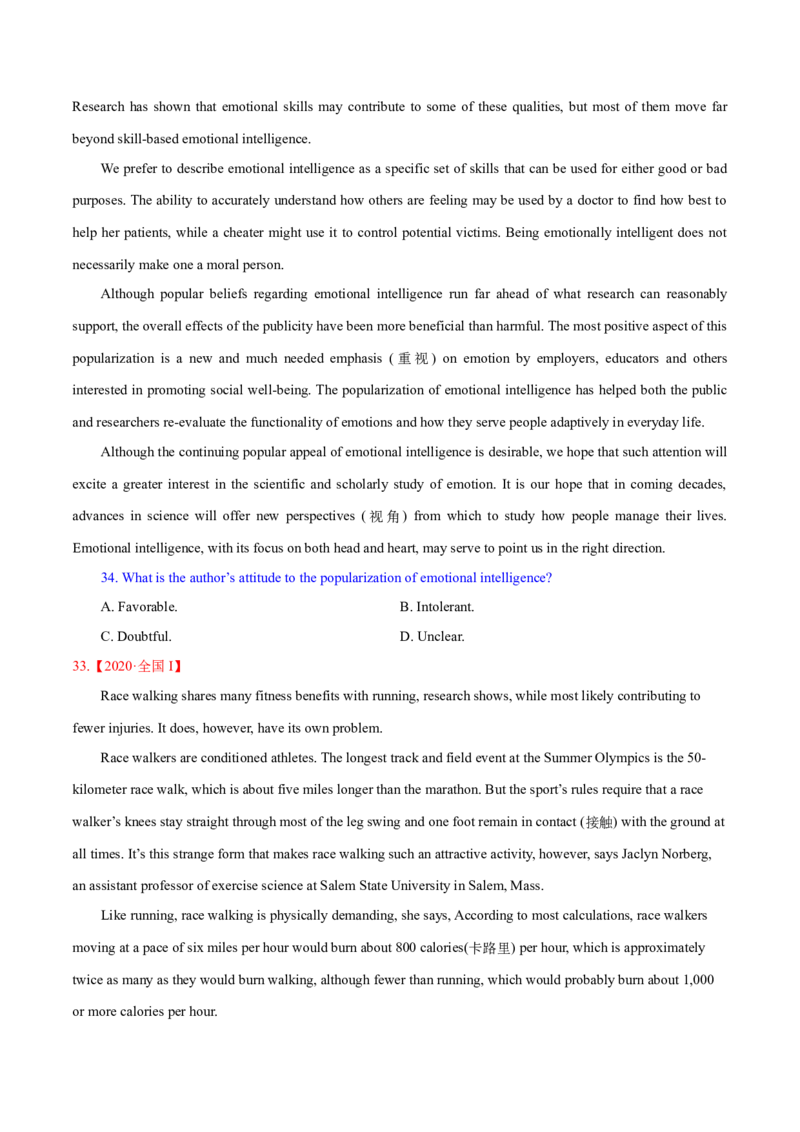 专题03阅读理解之推理判断题（练习）（原卷版）_3.2025英语总复习_2024年新高考资料_2.2024二轮复习_2024年高考英语二轮复习讲练测（新教材新高考）_第二部分阅读