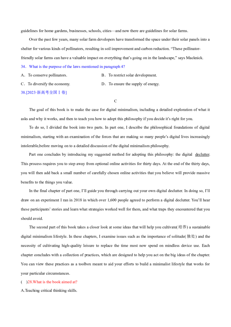 专题03阅读理解之推理判断题（练习）（原卷版）_3.2025英语总复习_2024年新高考资料_2.2024二轮复习_2024年高考英语二轮复习讲练测（新教材新高考）_第二部分阅读