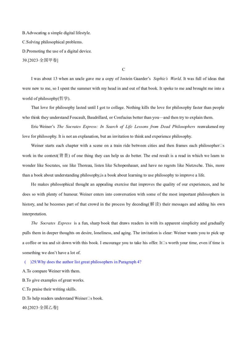 专题03阅读理解之推理判断题（练习）（原卷版）_3.2025英语总复习_2024年新高考资料_2.2024二轮复习_2024年高考英语二轮复习讲练测（新教材新高考）_第二部分阅读