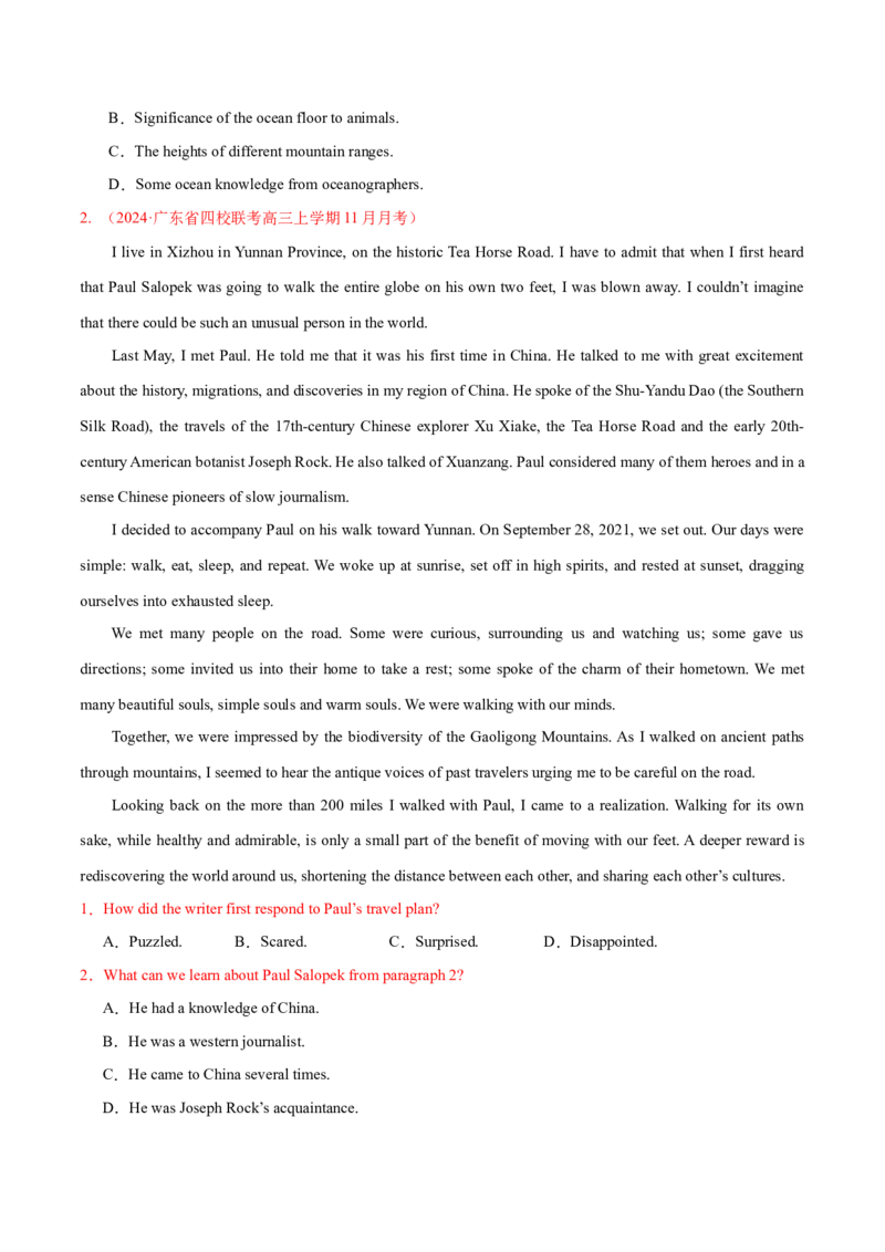 专题03阅读理解之推理判断题（练习）（原卷版）_3.2025英语总复习_2024年新高考资料_2.2024二轮复习_2024年高考英语二轮复习讲练测（新教材新高考）_第二部分阅读
