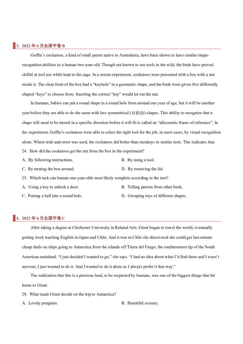 专题07阅读理解之细节题（原卷版）_3.2025英语总复习_2023年新高考资料_二轮复习_2023年高考英语毕业班二轮热点题型归纳与变式演练（新高考专用）288150943