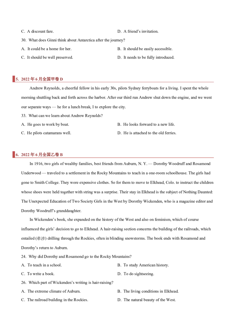 专题07阅读理解之细节题（原卷版）_3.2025英语总复习_2023年新高考资料_二轮复习_2023年高考英语毕业班二轮热点题型归纳与变式演练（新高考专用）288150943