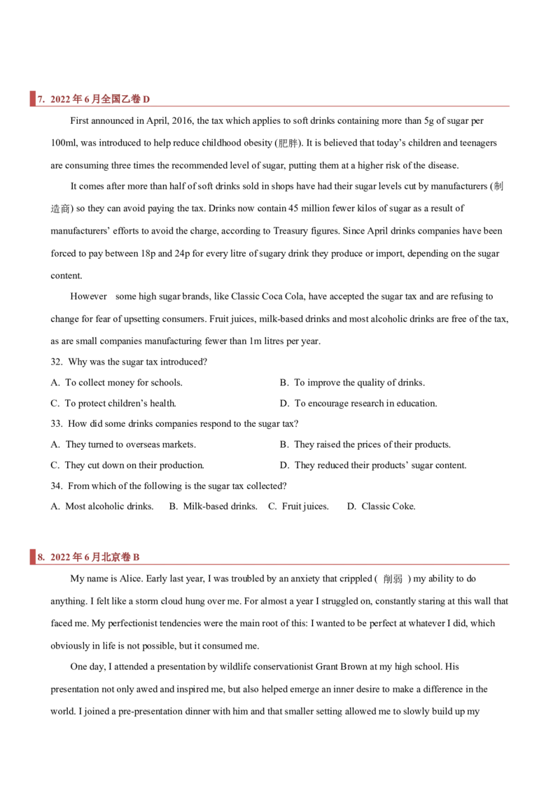 专题07阅读理解之细节题（原卷版）_3.2025英语总复习_2023年新高考资料_二轮复习_2023年高考英语毕业班二轮热点题型归纳与变式演练（新高考专用）288150943