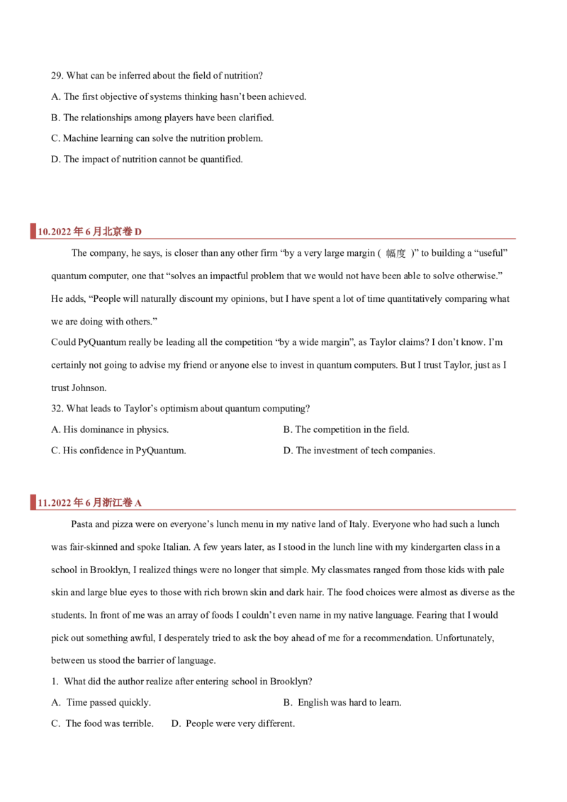 专题07阅读理解之细节题（原卷版）_3.2025英语总复习_2023年新高考资料_二轮复习_2023年高考英语毕业班二轮热点题型归纳与变式演练（新高考专用）288150943