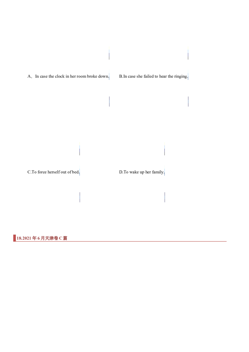 专题07阅读理解之细节题（原卷版）_3.2025英语总复习_2023年新高考资料_二轮复习_2023年高考英语毕业班二轮热点题型归纳与变式演练（新高考专用）288150943