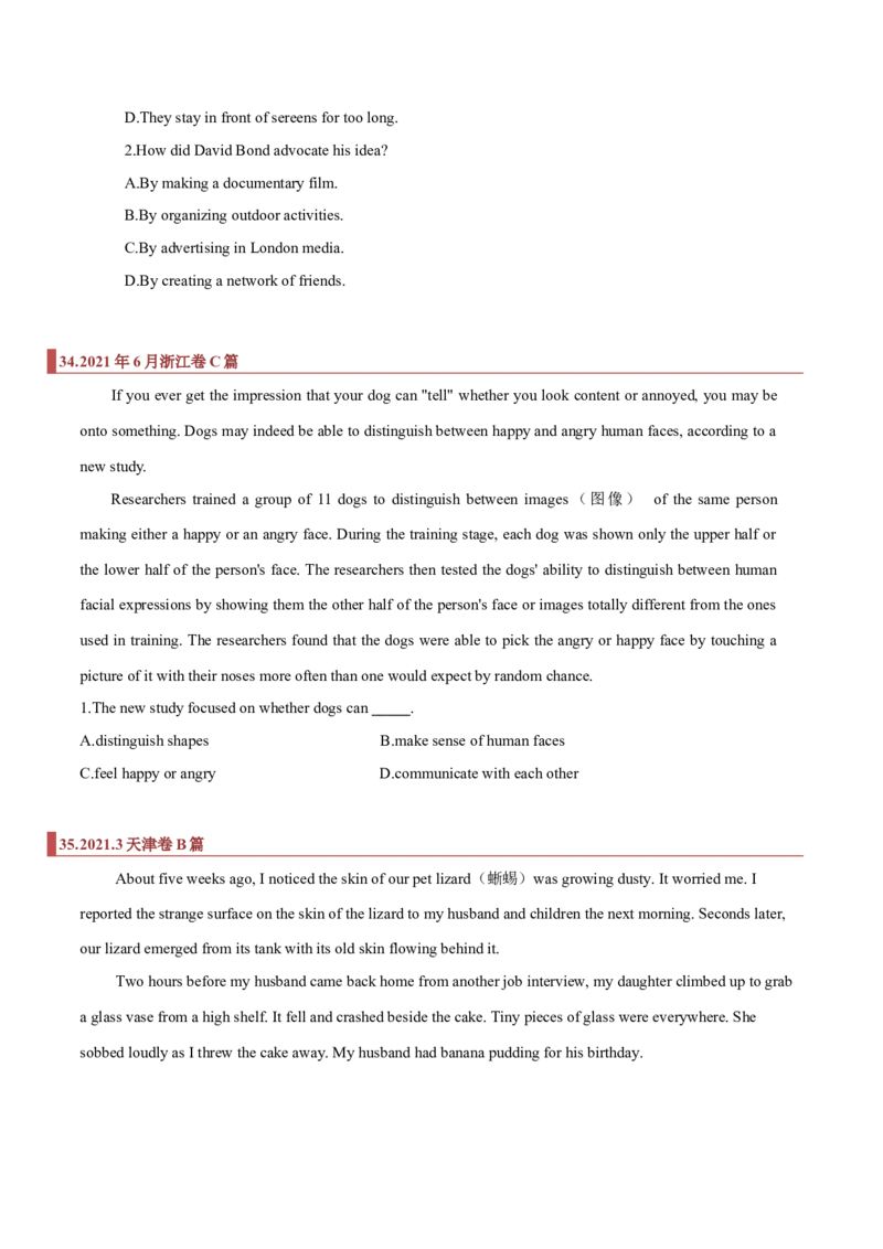 专题07阅读理解之细节题（原卷版）_3.2025英语总复习_2023年新高考资料_二轮复习_2023年高考英语毕业班二轮热点题型归纳与变式演练（新高考专用）288150943