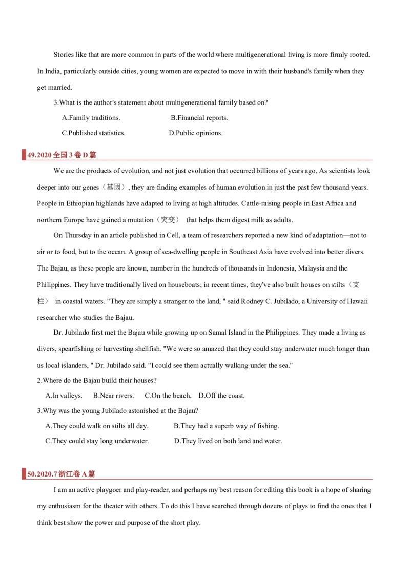 专题07阅读理解之细节题（原卷版）_3.2025英语总复习_2023年新高考资料_二轮复习_2023年高考英语毕业班二轮热点题型归纳与变式演练（新高考专用）288150943