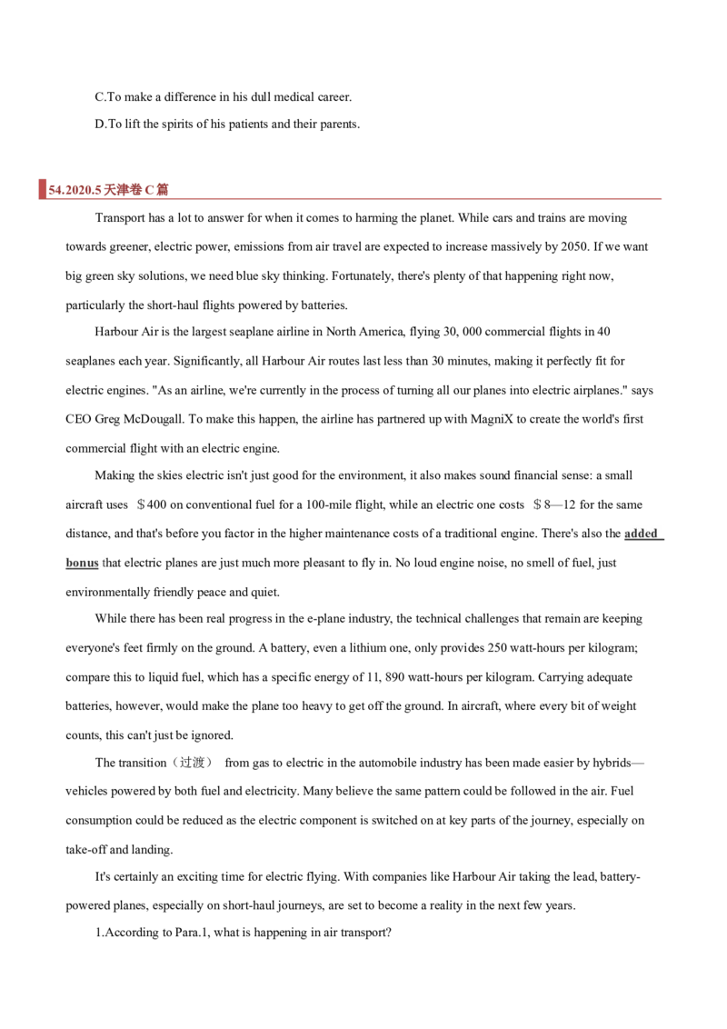 专题07阅读理解之细节题（原卷版）_3.2025英语总复习_2023年新高考资料_二轮复习_2023年高考英语毕业班二轮热点题型归纳与变式演练（新高考专用）288150943