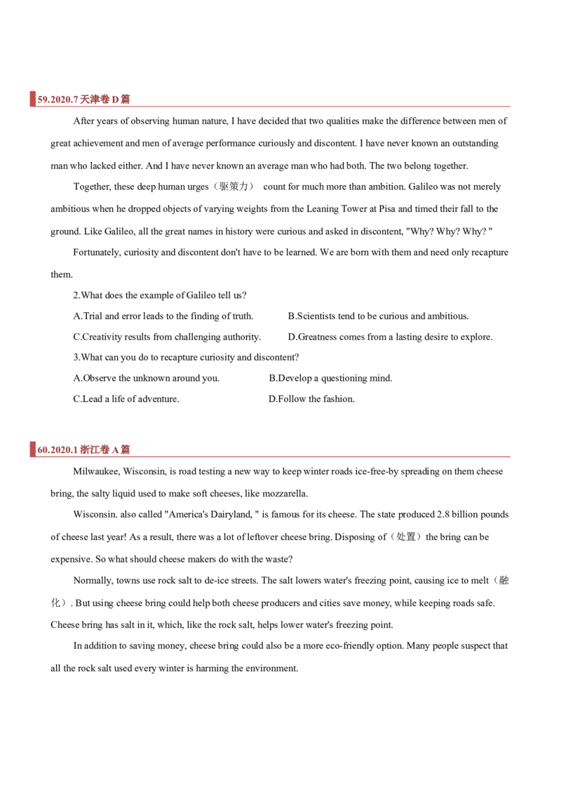 专题07阅读理解之细节题（原卷版）_3.2025英语总复习_2023年新高考资料_二轮复习_2023年高考英语毕业班二轮热点题型归纳与变式演练（新高考专用）288150943