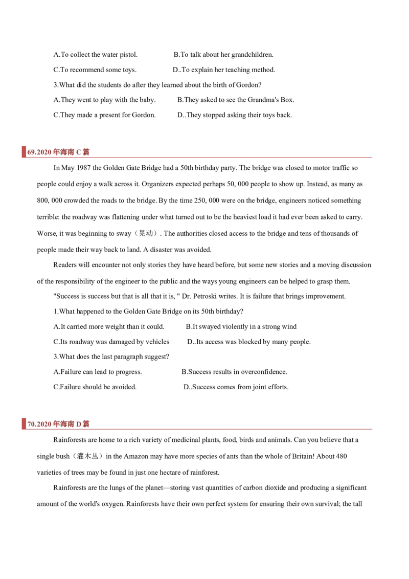 专题07阅读理解之细节题（原卷版）_3.2025英语总复习_2023年新高考资料_二轮复习_2023年高考英语毕业班二轮热点题型归纳与变式演练（新高考专用）288150943