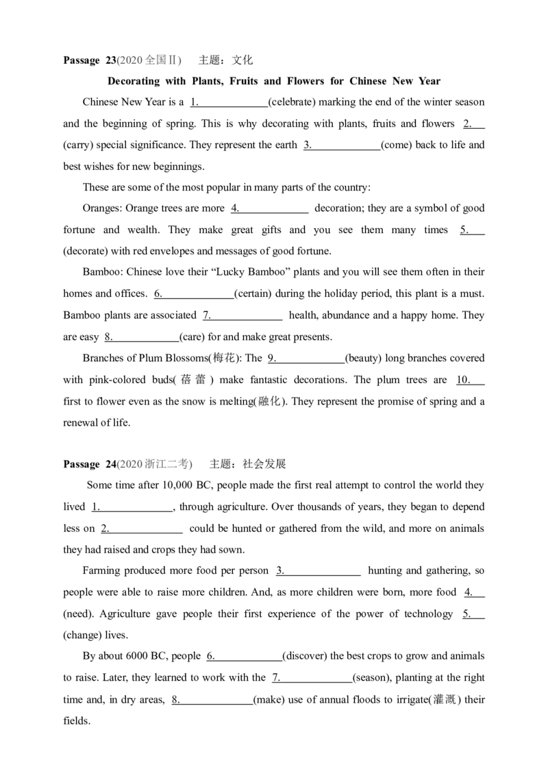 2025年新高考英语二轮复习专题练--题型突破　语法填空（含答案）_3.2025英语总复习_2025年新高考资料_二轮复习_2025年新高考英语二轮复习专题练