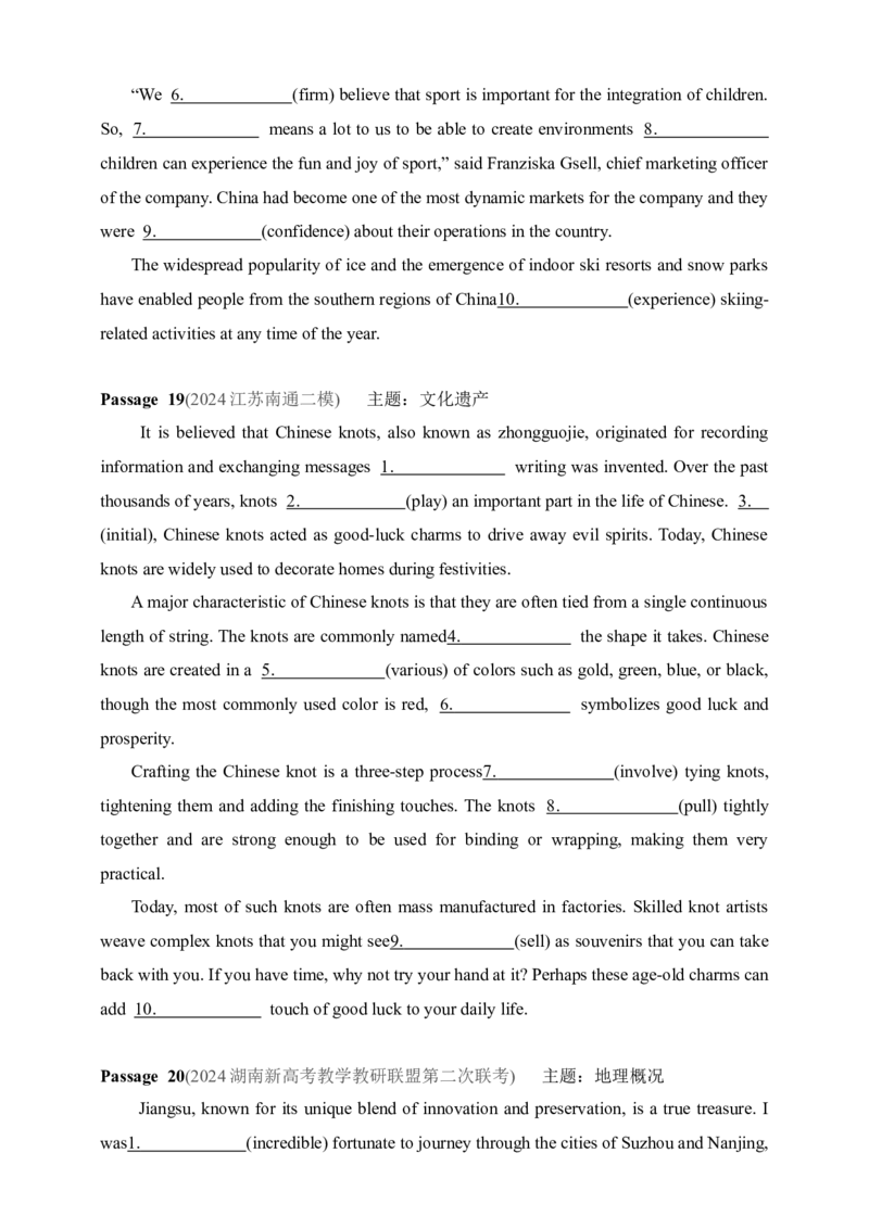 2025年新高考英语二轮复习专题练--题型突破　语法填空（含答案）_3.2025英语总复习_2025年新高考资料_二轮复习_2025年新高考英语二轮复习专题练