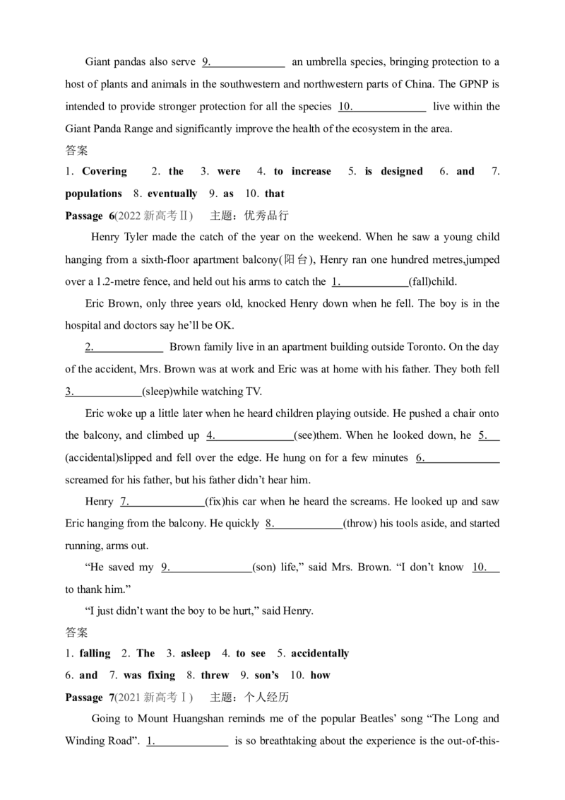 2025年新高考英语二轮复习专题练--题型突破　语法填空（含答案）_3.2025英语总复习_2025年新高考资料_二轮复习_2025年新高考英语二轮复习专题练