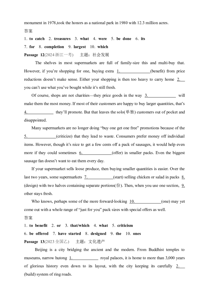 2025年新高考英语二轮复习专题练--题型突破　语法填空（含答案）_3.2025英语总复习_2025年新高考资料_二轮复习_2025年新高考英语二轮复习专题练