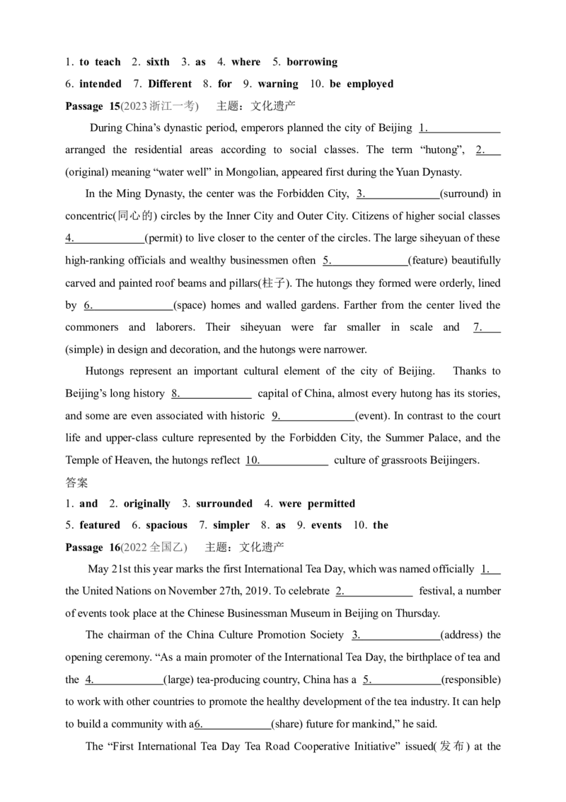 2025年新高考英语二轮复习专题练--题型突破　语法填空（含答案）_3.2025英语总复习_2025年新高考资料_二轮复习_2025年新高考英语二轮复习专题练