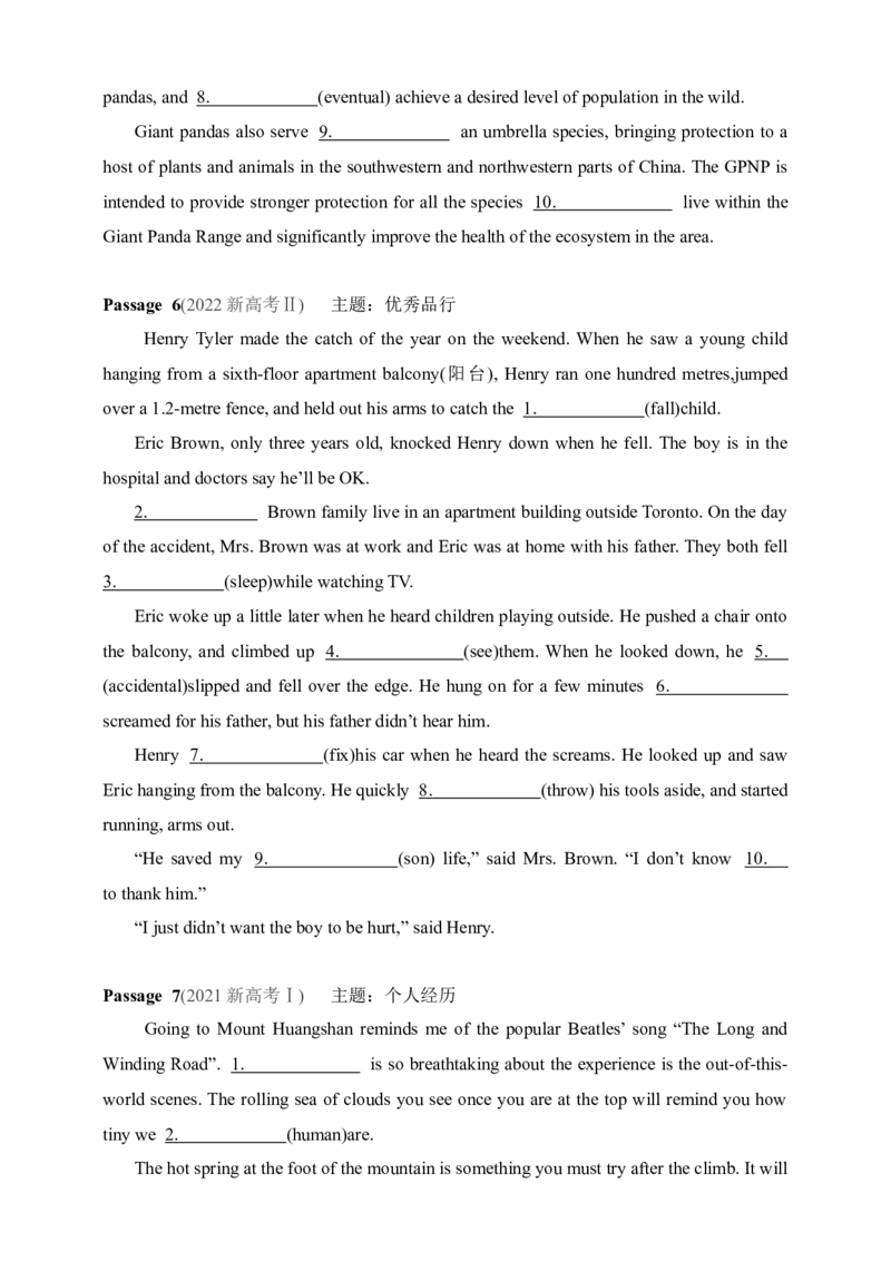 2025年新高考英语二轮复习专题练--题型突破　语法填空（含答案）_3.2025英语总复习_2025年新高考资料_二轮复习_2025年新高考英语二轮复习专题练