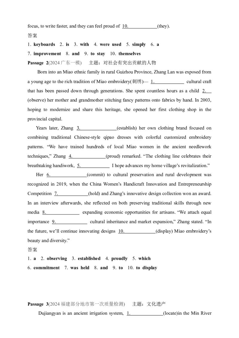 2025年新高考英语二轮复习专题练--题型突破　语法填空（含答案）_3.2025英语总复习_2025年新高考资料_二轮复习_2025年新高考英语二轮复习专题练