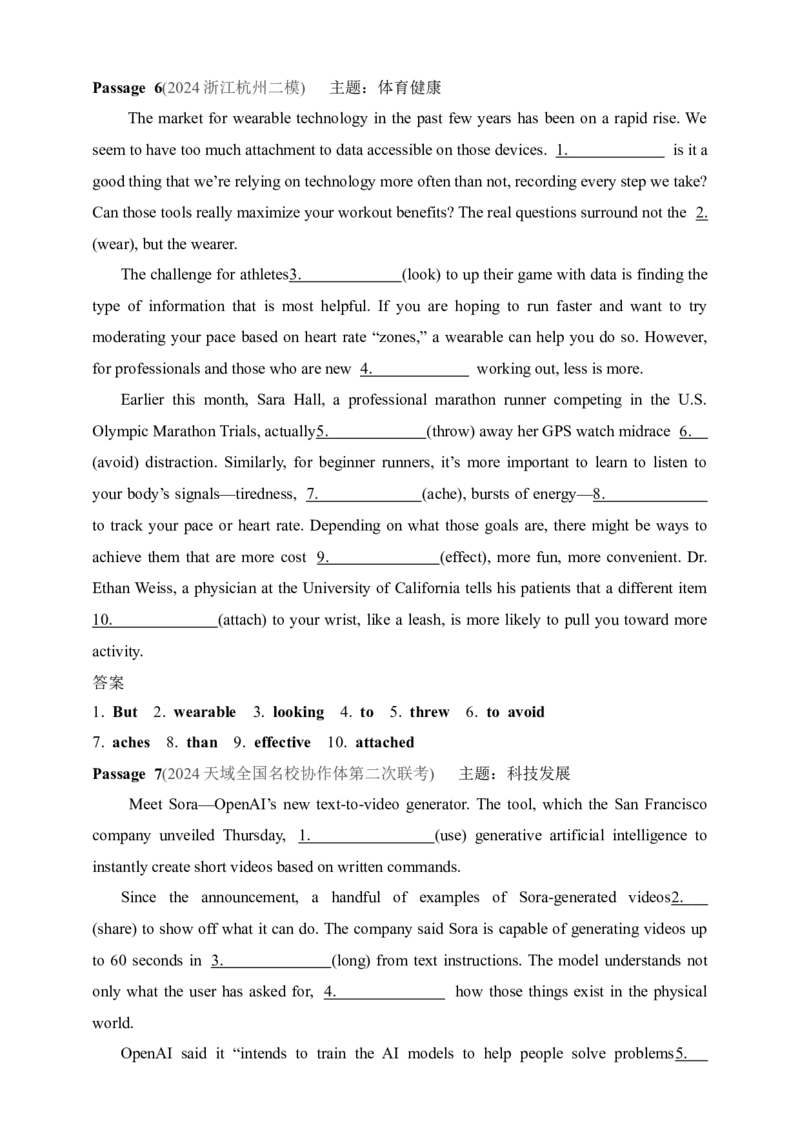 2025年新高考英语二轮复习专题练--题型突破　语法填空（含答案）_3.2025英语总复习_2025年新高考资料_二轮复习_2025年新高考英语二轮复习专题练