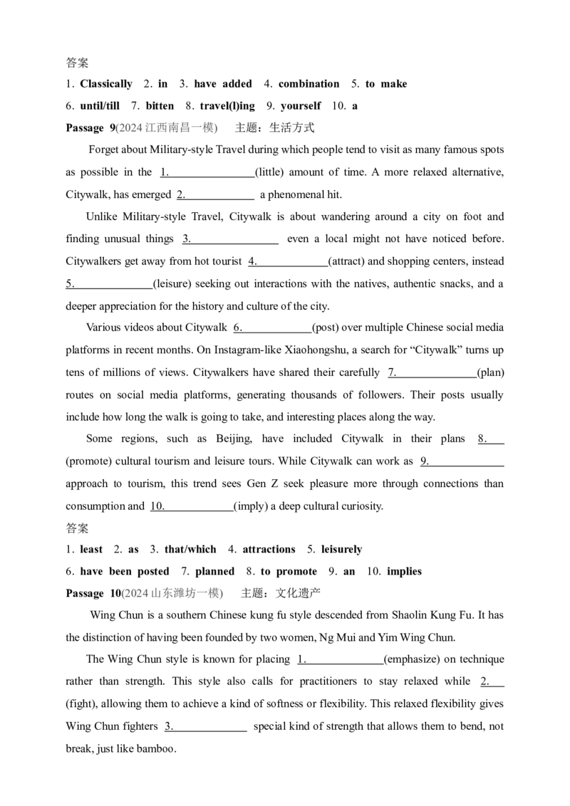 2025年新高考英语二轮复习专题练--题型突破　语法填空（含答案）_3.2025英语总复习_2025年新高考资料_二轮复习_2025年新高考英语二轮复习专题练