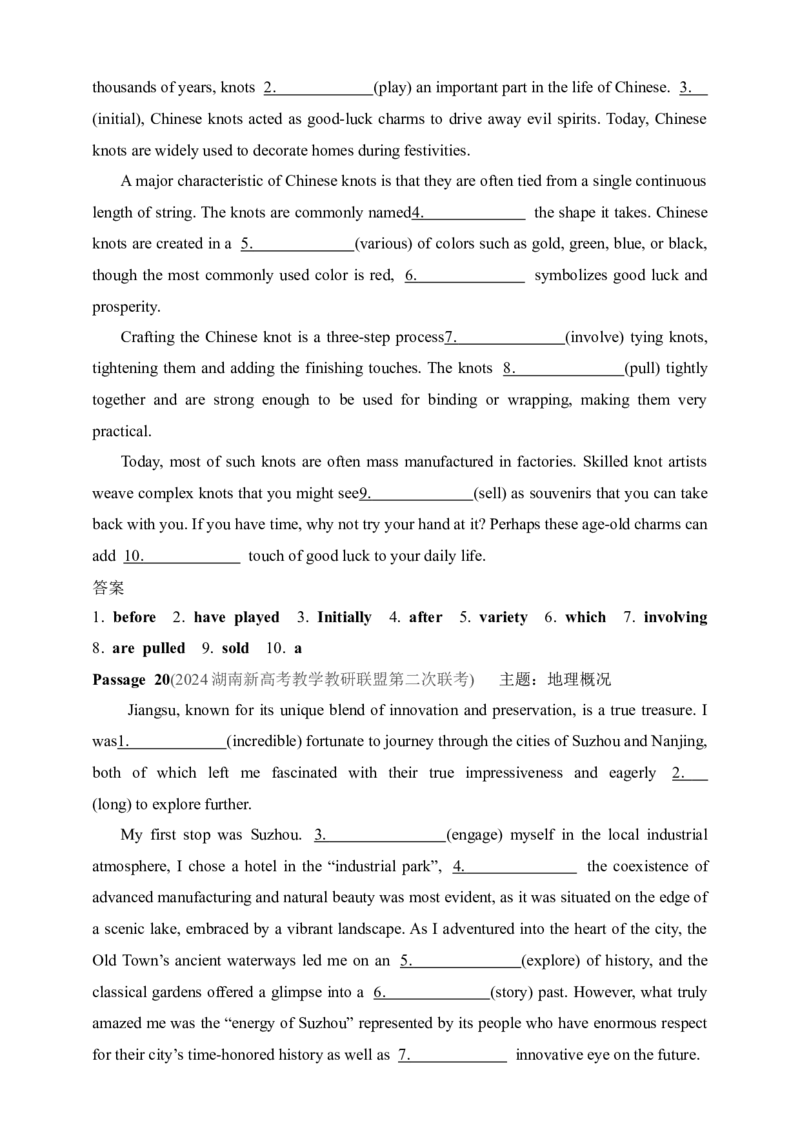 2025年新高考英语二轮复习专题练--题型突破　语法填空（含答案）_3.2025英语总复习_2025年新高考资料_二轮复习_2025年新高考英语二轮复习专题练