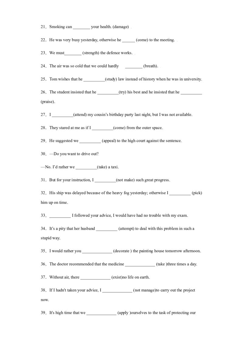 专题11情态动词与虚拟语气-备战2022年高考英语考试易错题(教师版含解析）_3.2025英语总复习_2023年新高考资料_一轮复习_2023年新高考大一轮复习讲义_赠备战2022年高考英语考试易错题