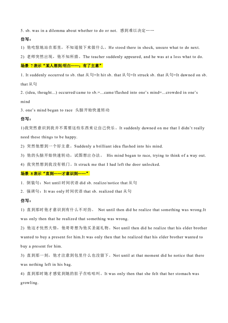 专题09+晨读晚背Day+9-2024年高考冲刺英语最后十天必看&nbsp;_3.2025英语总复习_2024年新高考资料_5.2024三轮冲刺_2024年高考冲刺英语最后十天必看