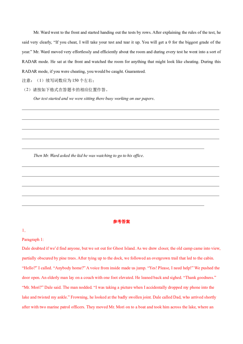 32.动作与行为的描写方法_3.2025英语总复习_2025年新高考资料_一轮复习_2025年高考英语一轮复习应用文写作与读后续写精讲精练(知识点PPT+精讲精练)（完结）