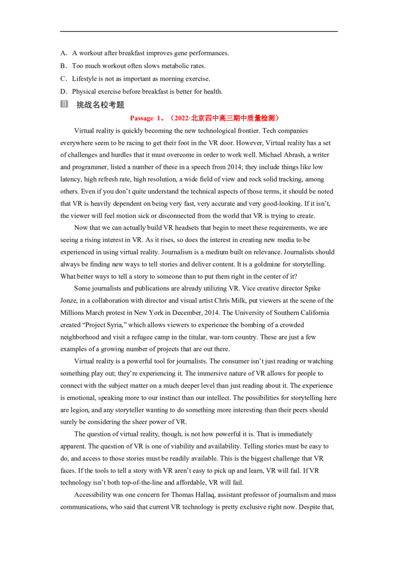 专题09阅读理解之推理判断题&mdash;&mdash;由内及外（原卷版）_3.2025英语总复习_赠品通用版（老高考）复习资料_二轮复习_2023年高考英语毕业班二轮热点题型归纳与变式演练（全国通用）