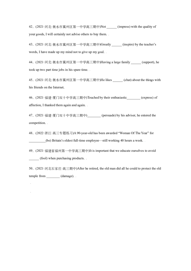 专题07非谓语动词-备战2022年高考英语考试易错题（学生版）_3.2025英语总复习_2023年新高考资料_一轮复习_2023年新高考大一轮复习讲义_赠备战2022年高考英语考试易错题