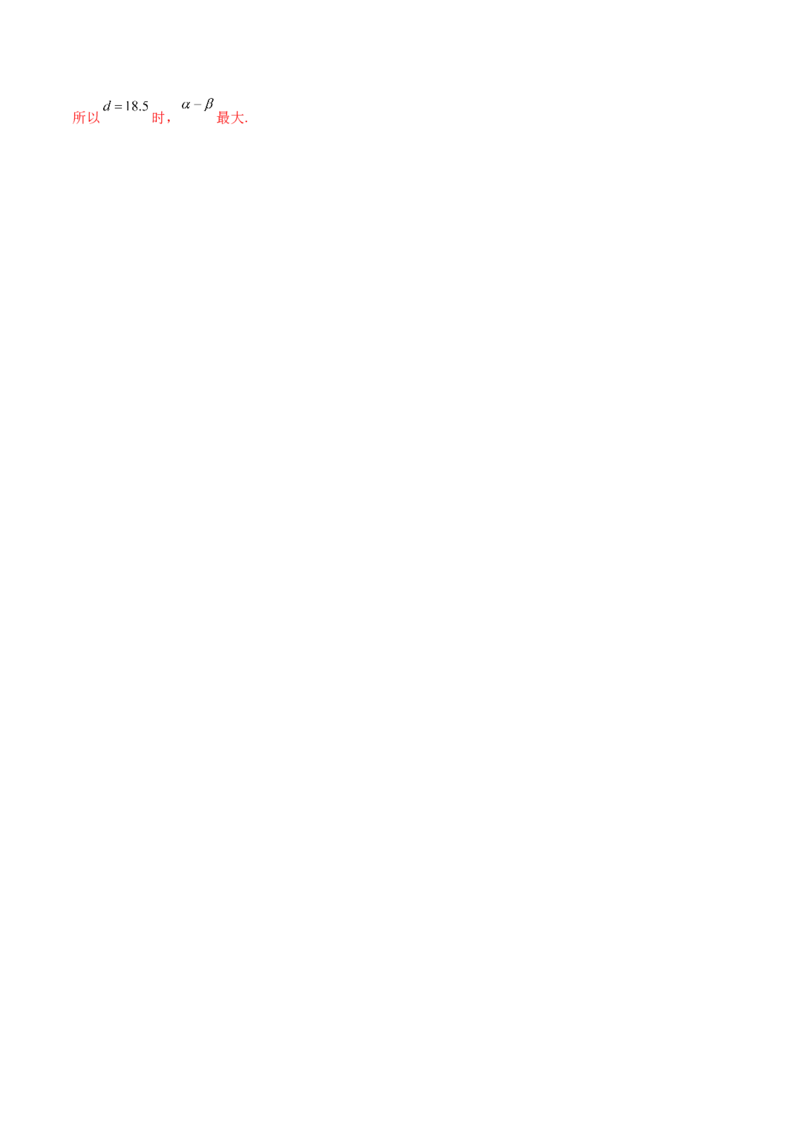 专题05基本不等式及其应用(解析版)_2.2025数学总复习_2023年新高考资料_2023年新高考数学知识点总结与题型精练（新高考地区专用）