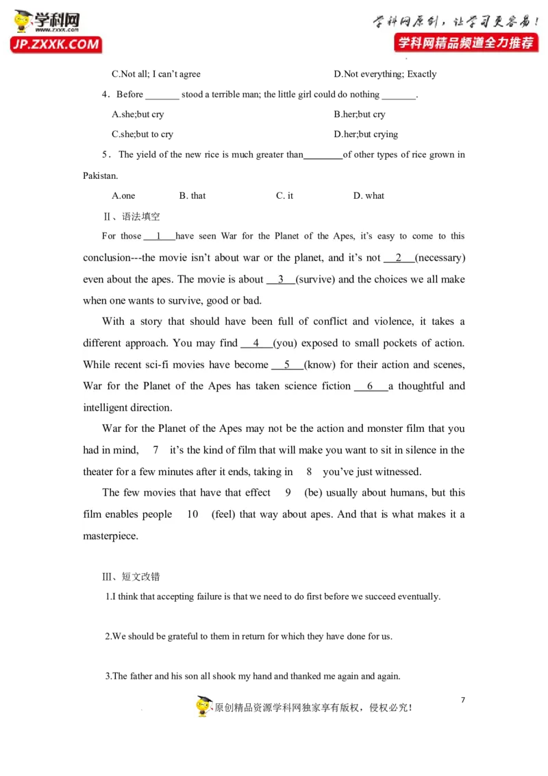 专题03代词-2023年高考英语一轮复习《考点&bull;题型&bull;技巧》精讲与精练高分突破系列（通用）（原卷版）_3.2025英语总复习_2023年新高考资料_一轮复习