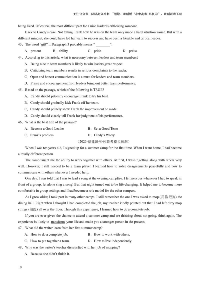 第04讲阅读理解之记叙文（练习）-2024年中考英语一轮复习讲练测（全国通用）（原卷版）_02中考总复习（2026版更新中）_03-英语-中考总复习_2024年中考复习资料_一轮复习