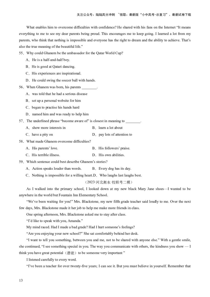 第04讲阅读理解之记叙文（练习）-2024年中考英语一轮复习讲练测（全国通用）（原卷版）_02中考总复习（2026版更新中）_03-英语-中考总复习_2024年中考复习资料_一轮复习