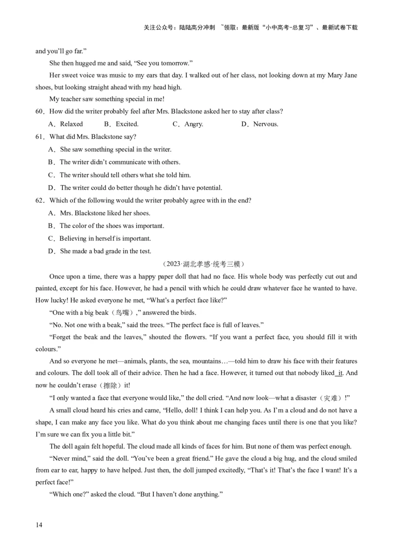 第04讲阅读理解之记叙文（练习）-2024年中考英语一轮复习讲练测（全国通用）（原卷版）_02中考总复习（2026版更新中）_03-英语-中考总复习_2024年中考复习资料_一轮复习