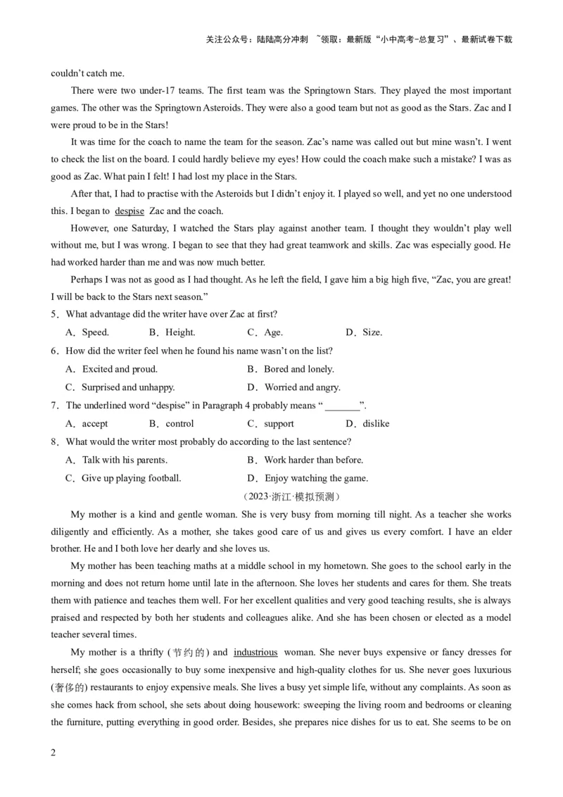 第04讲阅读理解之记叙文（练习）-2024年中考英语一轮复习讲练测（全国通用）（原卷版）_02中考总复习（2026版更新中）_03-英语-中考总复习_2024年中考复习资料_一轮复习