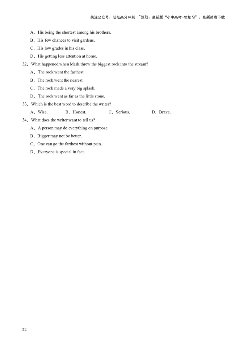 第04讲阅读理解之记叙文（练习）-2024年中考英语一轮复习讲练测（全国通用）（原卷版）_02中考总复习（2026版更新中）_03-英语-中考总复习_2024年中考复习资料_一轮复习