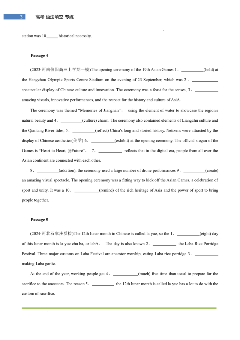 专题-S311题型易-高考英语(语法填空)强化训练2025年高考部分考区题型专练（全国通用）_3.2025英语总复习_2025年新高考资料_二轮复习_2025年高考英语题型专练