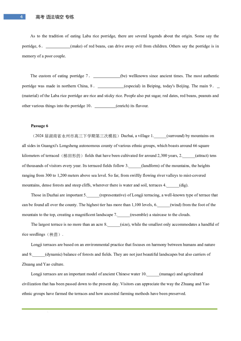 专题-S311题型易-高考英语(语法填空)强化训练2025年高考部分考区题型专练（全国通用）_3.2025英语总复习_2025年新高考资料_二轮复习_2025年高考英语题型专练