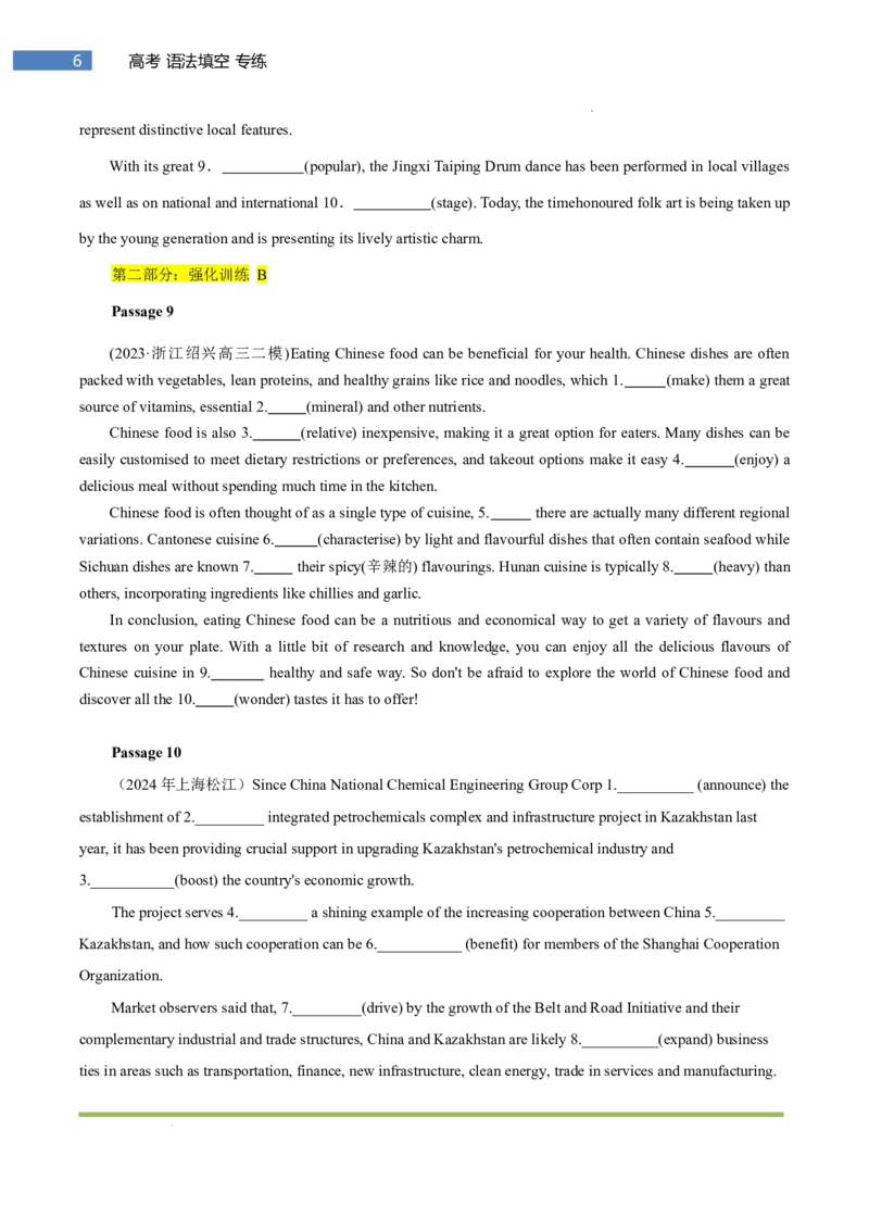 专题-S311题型易-高考英语(语法填空)强化训练2025年高考部分考区题型专练（全国通用）_3.2025英语总复习_2025年新高考资料_二轮复习_2025年高考英语题型专练