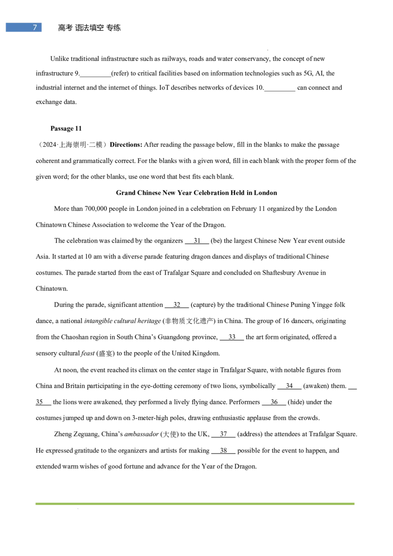 专题-S311题型易-高考英语(语法填空)强化训练2025年高考部分考区题型专练（全国通用）_3.2025英语总复习_2025年新高考资料_二轮复习_2025年高考英语题型专练