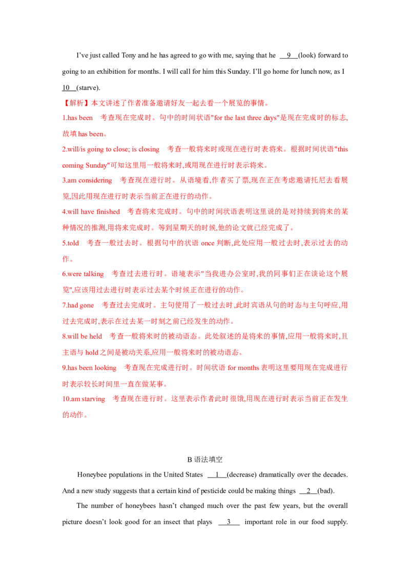 专题01动词时态、语态和主谓一致（通用版）（解析版）_3.2025英语总复习_赠品通用版（老高考）复习资料_二轮复习_2023高考英语二轮复习重难考点（新题型）突破（通用版）2863110