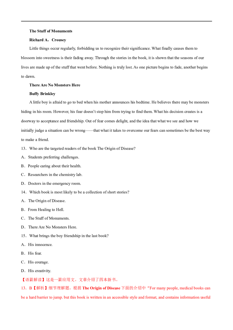 专题01阅读理解应用文-大题精做冲刺2023年高考英语大题突破+限时集训（新高考专用）（解析版）_3.2025英语总复习_2023年新高考资料_专项复习