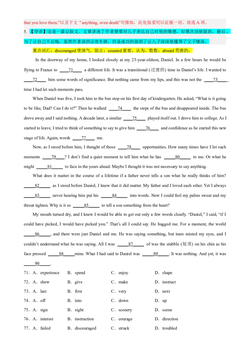专题10时文完形填空-情感世界-2023年高考英语时文阅读理解、完形填空、语法填空专练_3.2025英语总复习_2023年新高考资料_专项复习_阅读理解专项