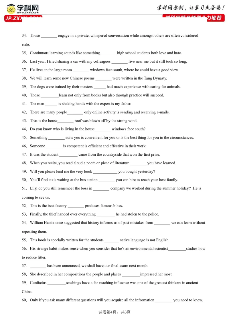 专题04+定语从句之关系代词100题-备战2024高考英语语法填空专项分类训练（高考真题+名校模拟真题）_3.2025英语总复习_2024年新高考资料_3.2024专项复习