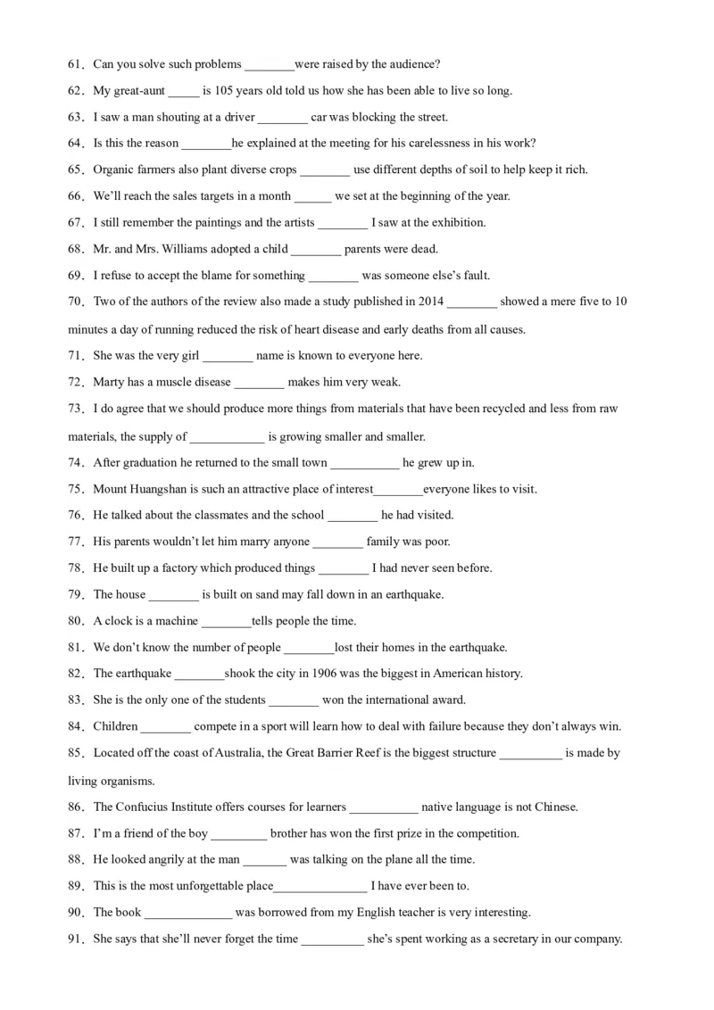 专题04+定语从句之关系代词100题-备战2024高考英语语法填空专项分类训练（高考真题+名校模拟真题）_3.2025英语总复习_2024年新高考资料_3.2024专项复习