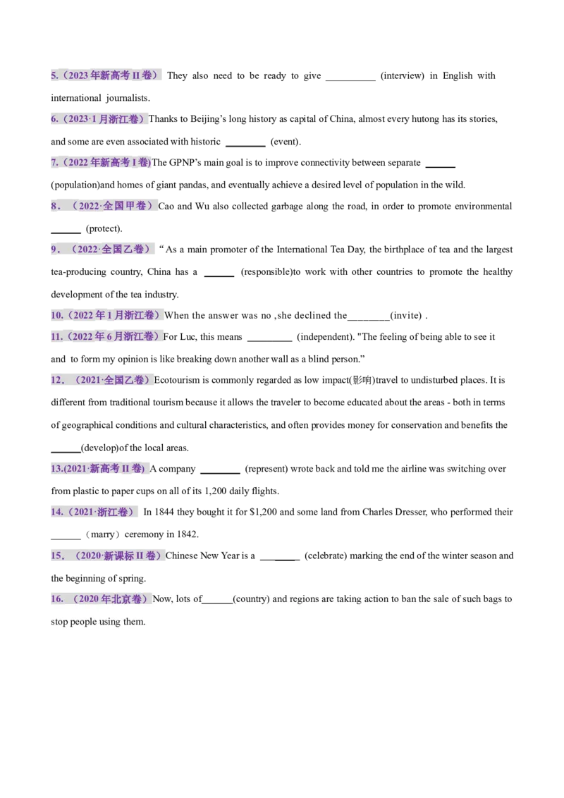 专题01名词、数词（练习）（原卷版）_3.2025英语总复习_2025年新高考资料_二轮复习_2025年高考英语二轮复习课件ppt+讲义+练习_3.语法