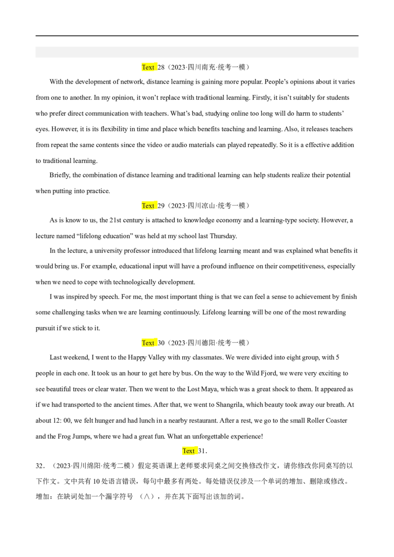 专题08短文改错大题精做冲刺2023年高考英语大题突破+限时集训(原卷版)_3.2025英语总复习_赠品通用版（老高考）复习资料_专项复习